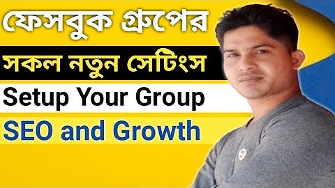 Facebook Group Admin Settings in Bangla | Facebook Group Important Settings and SEO |