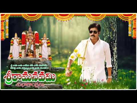 Happy SriRama Navami to All #PawanKalyan #sriramanavami #PK #Powerstar