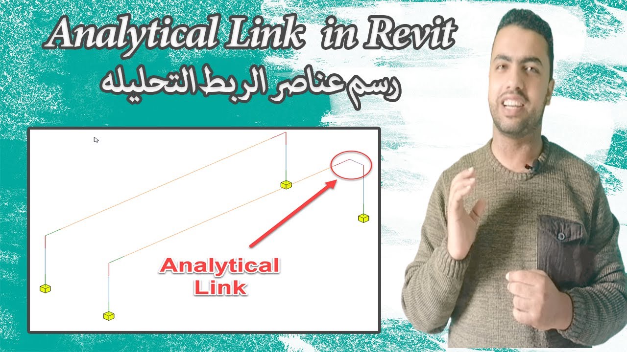 13-Analytical Link In Revit||مشكله نقل الاحمال على الاعمده داخل الريفت ...
