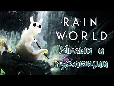 Видео: Japan Studio представляет две новые игры: Rain и Puppeteer