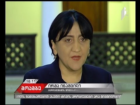 ვენეციის კომისიის თავმჯდომარე თბილისს ეწვევა - ვიზიტის დეტალები