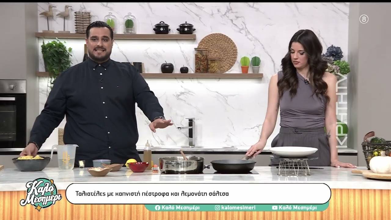 Ταλιατέλες με καπνιστή πέστροφα και λεμονάτη σάλτσα