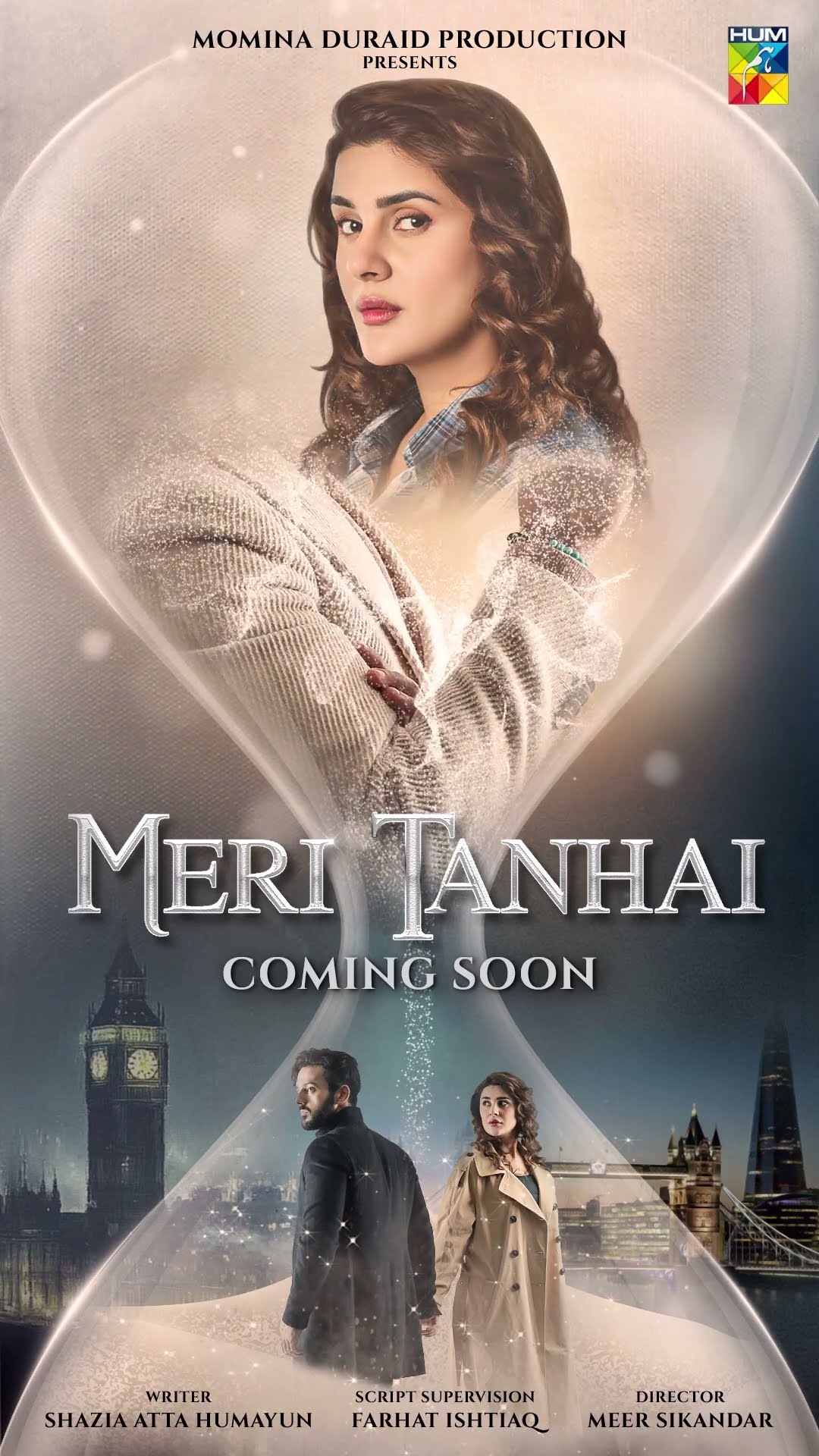Meri Tanhai - New Drama - Coming Soon #meritanhai #kubrakhan #azaansamikhan #shortsfeed #humtv