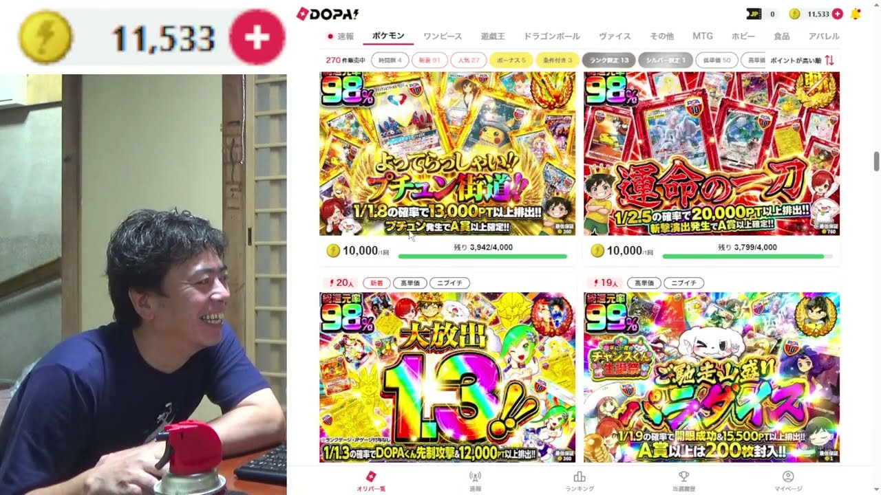 Is There a Way to Turn 10,000 Yen into 100,000 Yen? - YouTube