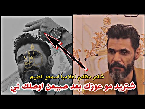 الشاعر احمد الصالحي مو شاعر ضيم يفوتكم وعلي حطيت اديه على الجرح جلسة منتدى احلامنا