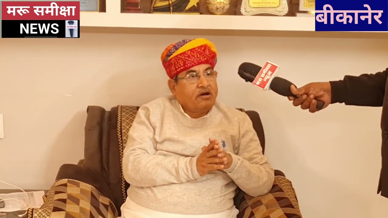 कांग्रेस के पूर्व मंत्री गोविंदराम मेघवाल द्वारा कल दिनांक 23 को कलेक्टर बीकानेर पर  धरने का आवाहन