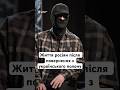 Життя росіян після повернення з українського полону #люди #життя #новини #війна #shorts #росія