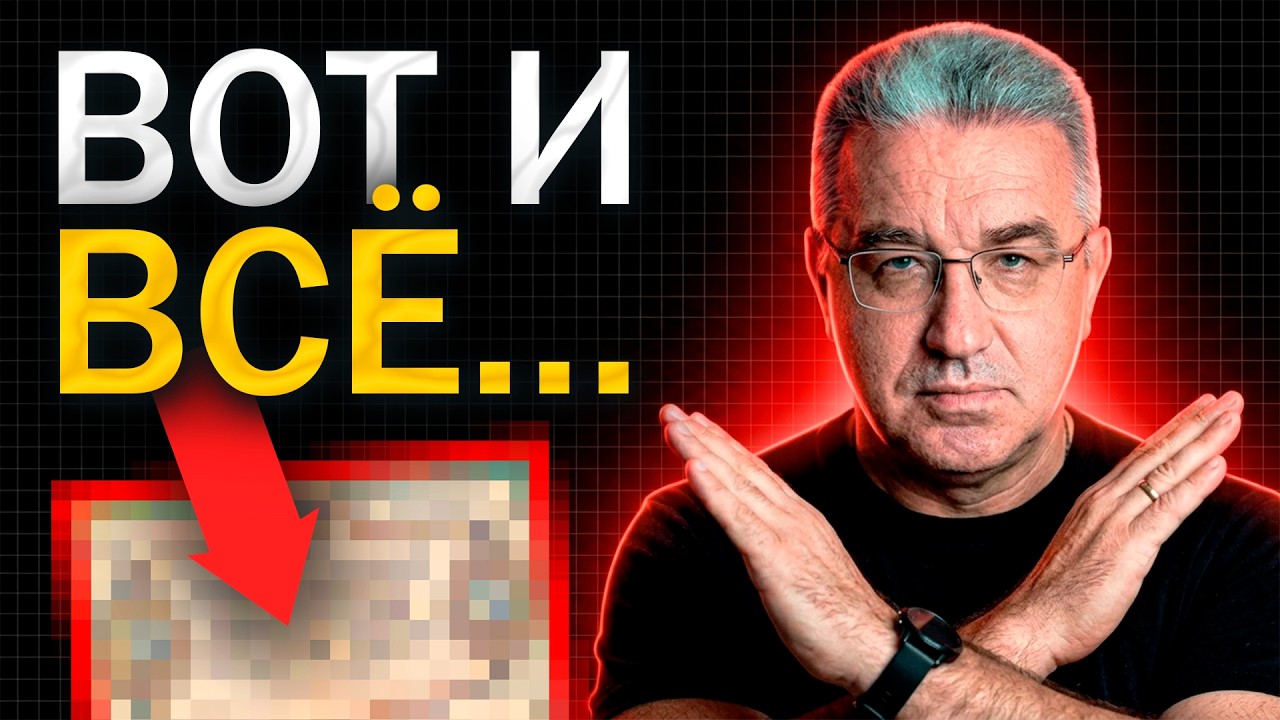 Турецкий сценарий: инфляция 30% в год – грозит ли это Р… — Transcript