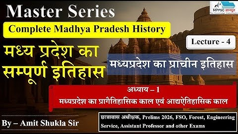 L - 4 | Prehistoric and Protohistoric Period of Madhya Pradesh | Complete MP History