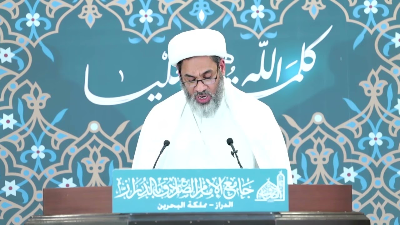 خطبة الجمعة | العلامة الشيخ علي الصددي | 7 أكتوبر 2022 م
