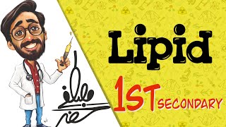 Lipids  1 sec biology دكتور مصطفي خضر