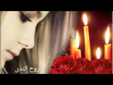 يعني بطفي الشمعة وحدي في عيدميلادى عبدالمجيد عبدالله