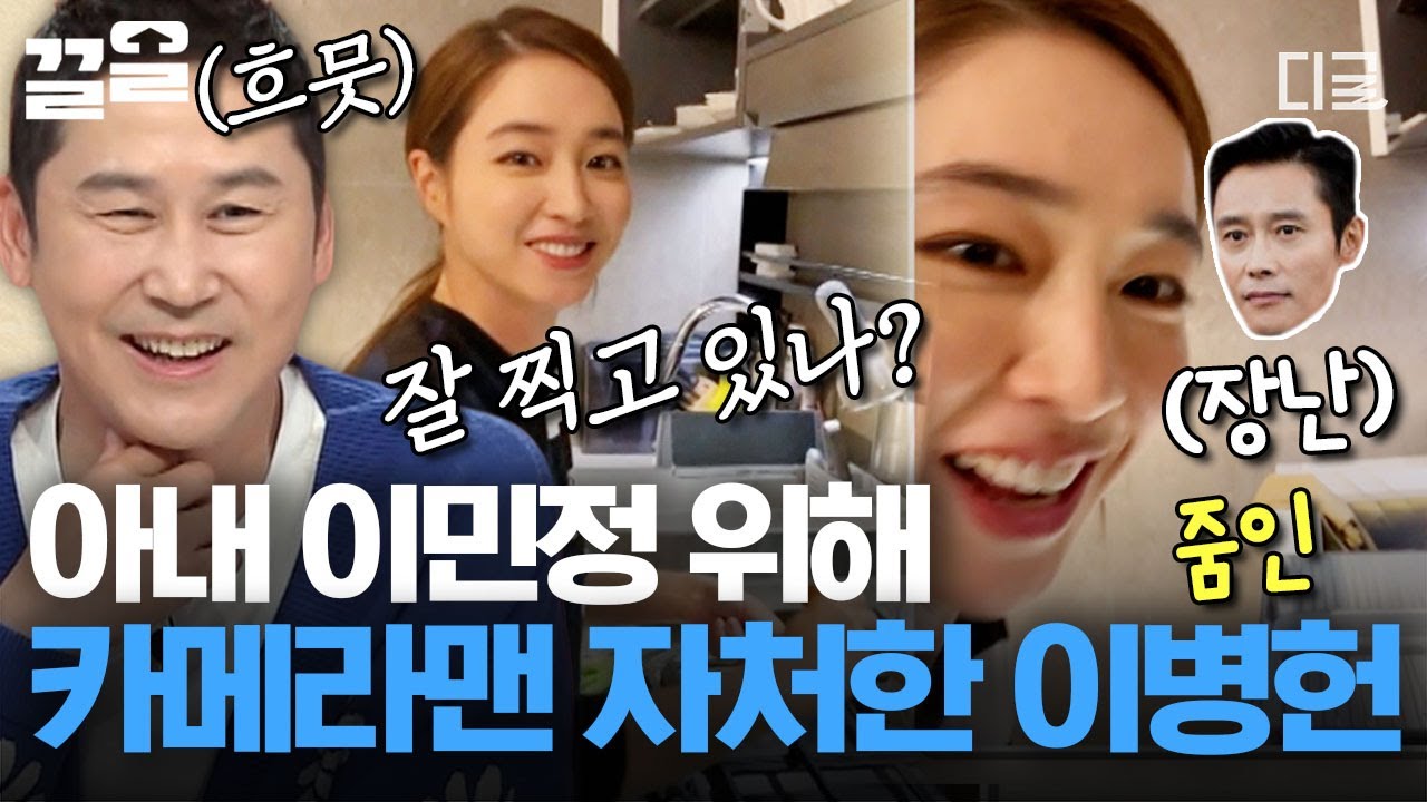 [#업글인간] 줌인! 줌아웃!💥 