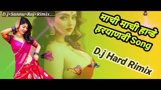Machi machi hande haryanvi song dj remix ।। new Haryanvi song 2023