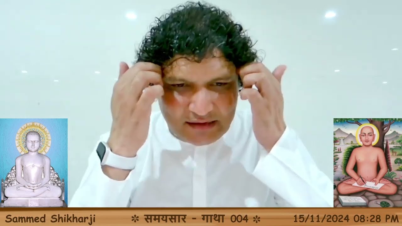 काम-भोग और बंध की कथा | समयसार - 004 || आचार्य कुन्दकुन्ददेव || Sammed Shikharji (JH) || 2024-11-15