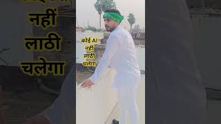 Samrat Choudhary ने क्यों कहा AI Summit Bihar में, हरा गमछा वाला को पकड़ना है तो..? #mokama #news