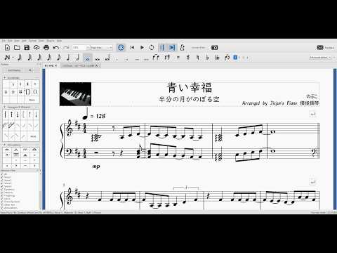 Aoi Koufuku (Hanbun no Tsuki ga Noboru Sora) - nobuko
