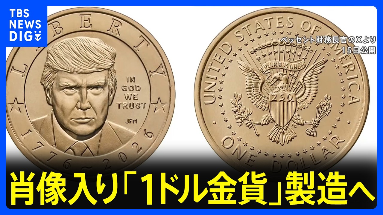 Trump portrait 