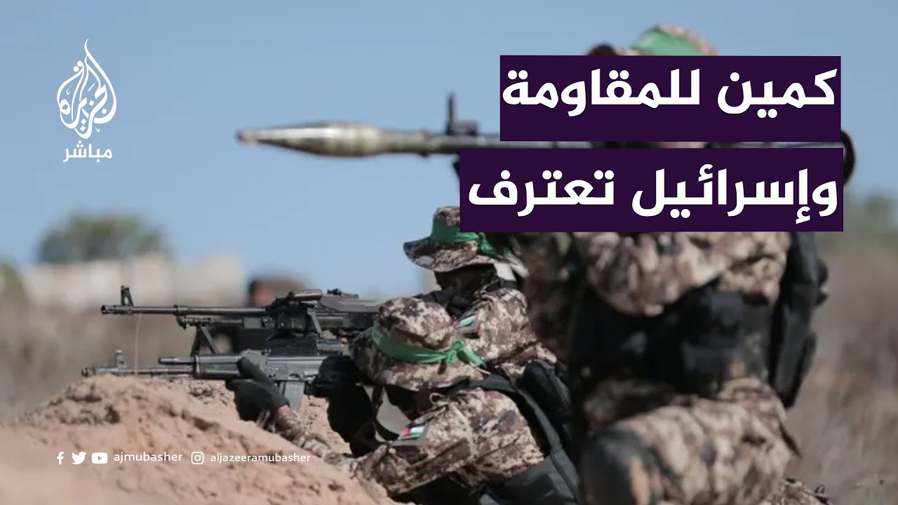 "توتر في صفوف جيش الاحتلال".. ماذا يحدث في مخيم البريج؟