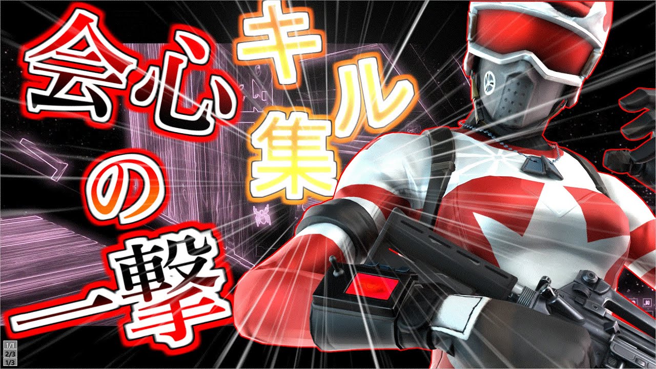 【キル集】会心の一撃👊|TenMaru Highlights#７【フォートナイト/Fortnite】