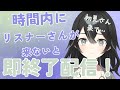 【＃雑談】1分以内に初見さん来なかったら即終了!みんなきて！初見さん・ROMさん大歓迎【＃新人VTuber/＃懶タイダ】