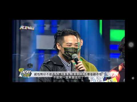 #大嘻哈時代  YoungLee奪冠害大支打臉自己