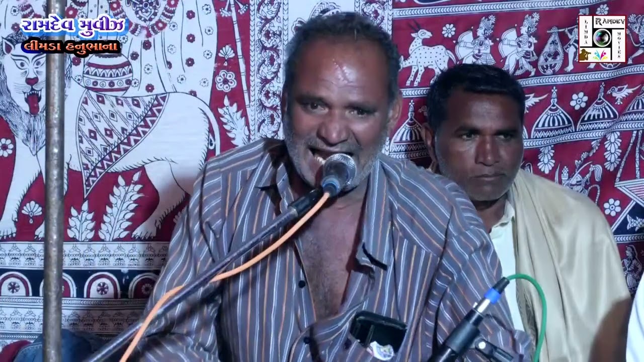 પરમાર પરિવાર | Parmar Parivar | Navagam (ga) Mandvo Part-14 Khanadada Parmar Pranpratithan  8-2-2022