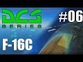 DCS: F-16C - Crashkurs #6 - HMCS, AIM-9 und Bordkanone [Deutsch|4k]