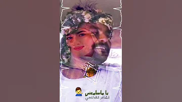 حالات واتساب حزينه الشاعر القدلنجي المكمل الابداع كل الحب الاحترام لشاعر القدلنجي المبدع 