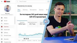 ТВОРЧЕСКАЯ СТУДИЯ YOUTUBE | Монетизация и зароботок на ютубе | Алексей Аль-Ватар