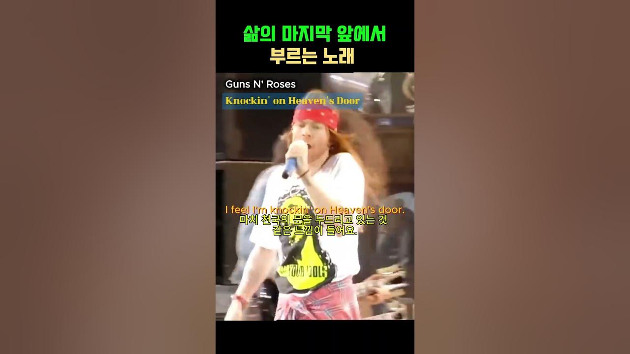 삶의 마지막 앞에서 부르는 노래 "A farewell song at the end of life."