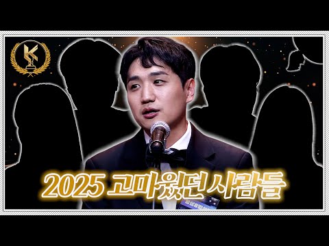 앞으로도 잘 부탁드립니다
