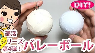 部活の先輩が引退 プレゼントを手作りするアイデアやメッセージは パワースポット巡りでご利益を 開運ネット