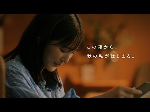 ZOZOTOWN CM 「オールオッケー ZOZOWEEK」篇 15秒