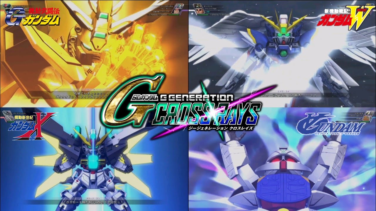 【GジェネCR】迫力の戦闘アニメ ノンストップメドレー Gガンダム~∀ガンダム SD GUNDAM G GENERATION CROSSRAYS