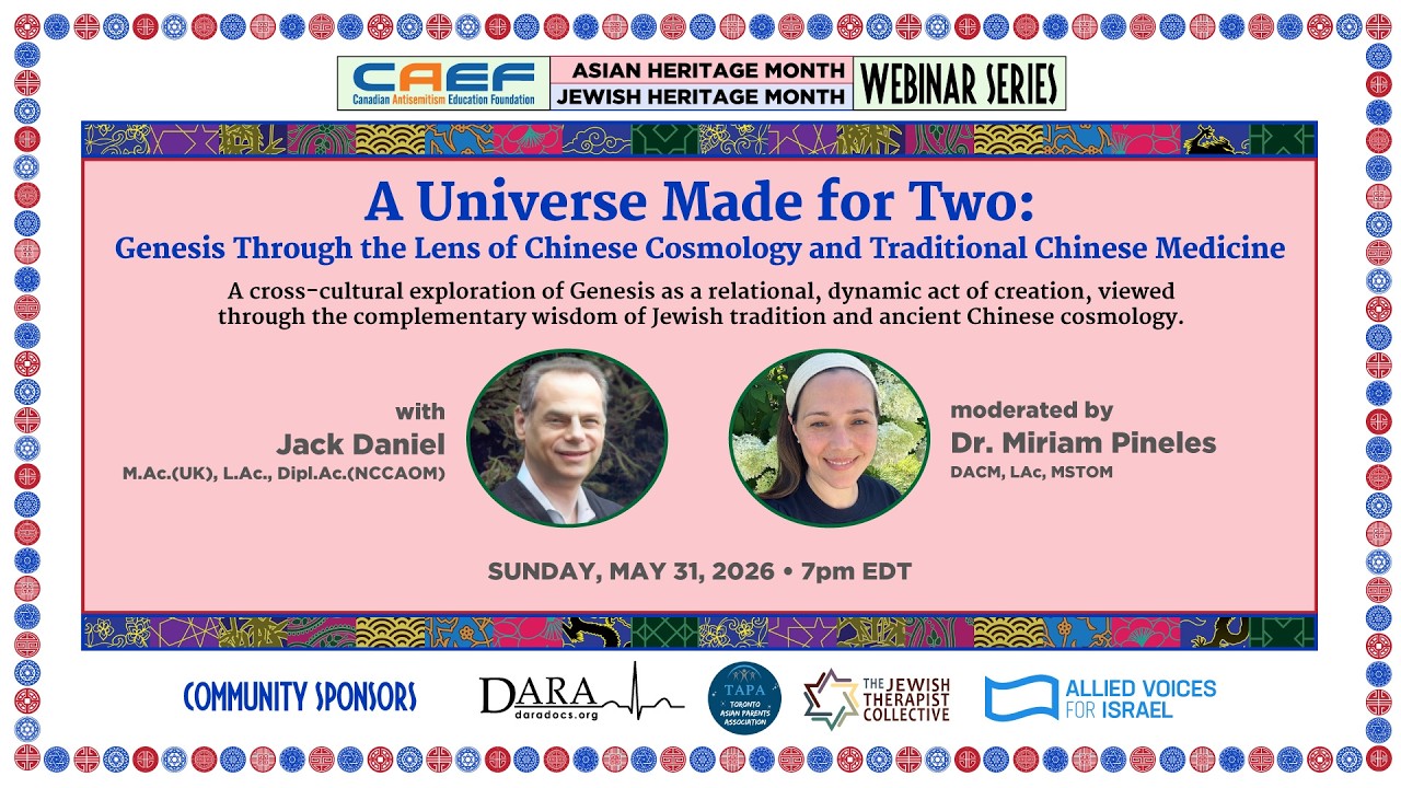 WATCH: CAEF presents A Universe Made for Two: Genesis Through the Lens of Chinese Cosmology and Medicine