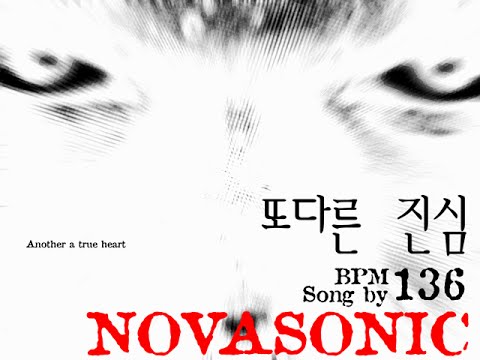 Novasonic - Another Truth (Original Version)