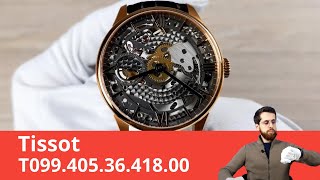 Швейцарский Скелетон за 2000 $ / Tissot T.099.405.36.418.00