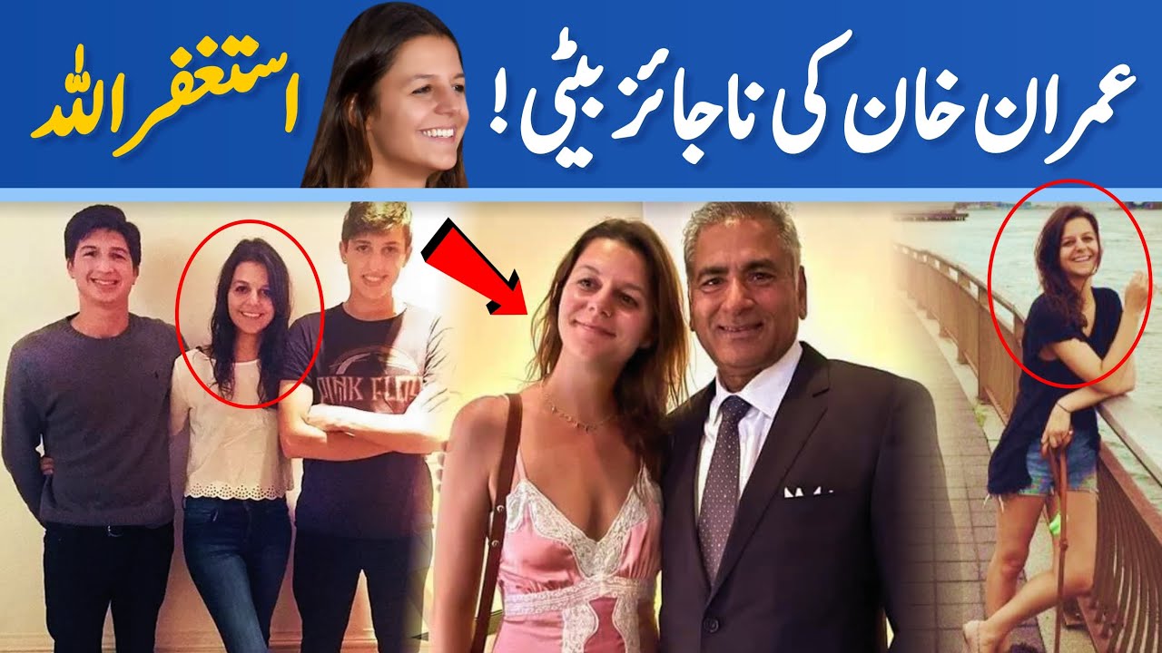 âž¤ Family Background of Imran Khan | Imran Khan alleged daughter Tyrian  White | Imran\\'s secret daughter â¤ï¸ Video.Kingxxx.Pro