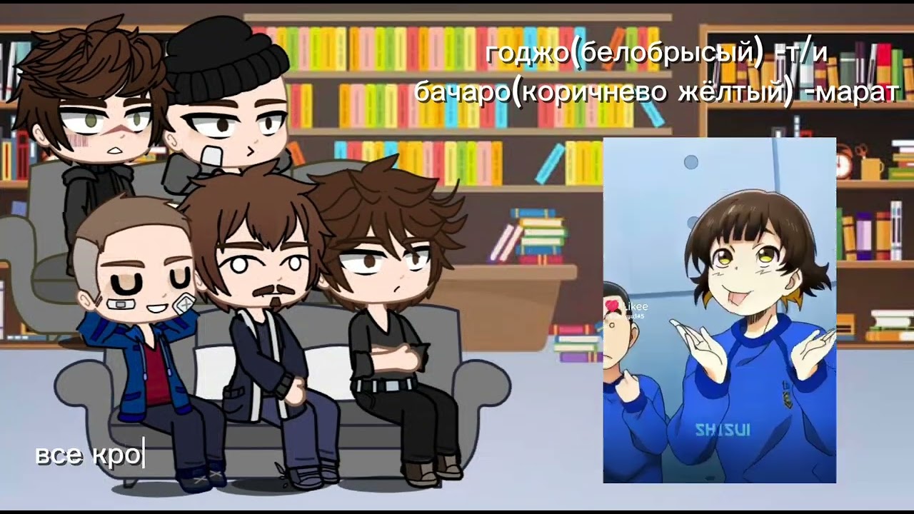 реакция слово пацана на т/и