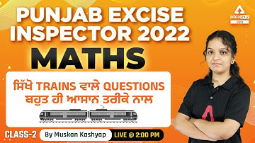 Punjab Excise Inspector 2022 | Maths Classes | Trains #2 | By Muskan Kashyap