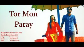 Bangla New Song-Tor Mon Paray-Heart Touching Love Story-Bangla Latest Song 2019-Music Video4K Video