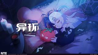 NTE Lacrimosa Short Film - Goodnight, My Gentle Starlight
