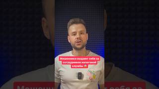 Письма от налоговой