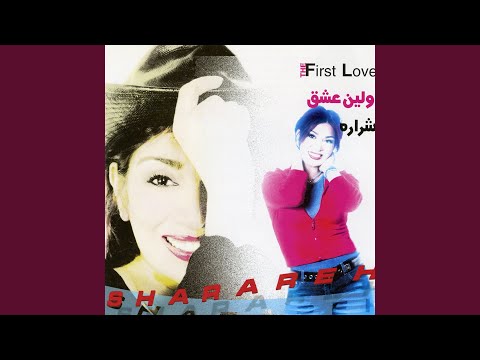 Dokhtare Abadan
