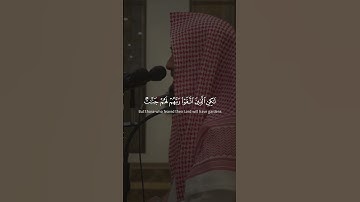 لا يغرنك تقلب الذين كفروا في البلاد | الشيخ محمد اللحيدان #قرآن #القرآن_الكريم #سورة_آل_عمران