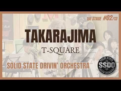 宝島(TAKARAJIMA) - T-SQUARE / Hirotaka Izumi（和泉宏隆）【SSDO