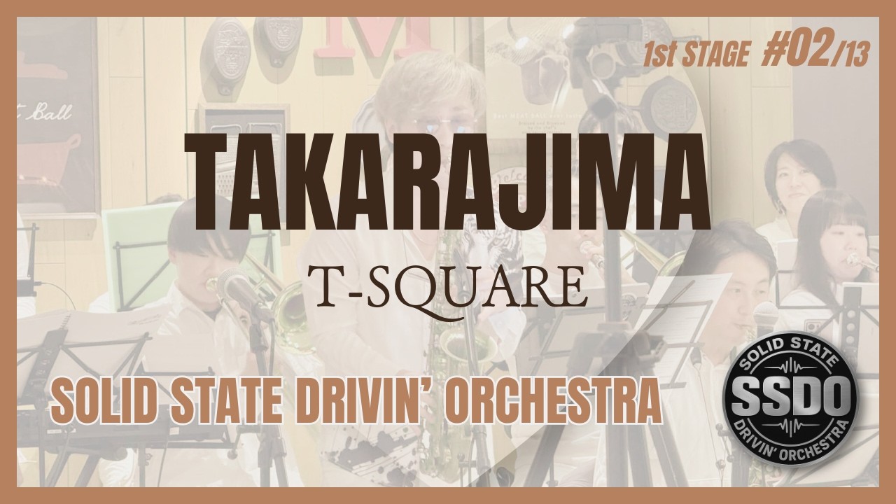 宝島(TAKARAJIMA) - T-SQUARE / Hirotaka Izumi（和泉宏隆）【SSDO