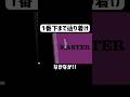 とにかくうるさい実況者 #ゲーム実況 #shorts