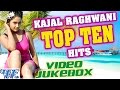 काजल राघवानी टॉप 10 हिट्स || Kajal Raghwani Top 10 Hits || Video Jukebox || Bhojpuri Songs 2016